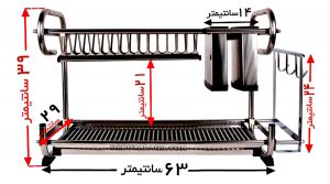 آبچکان رومیزی مدل A1103 استیل