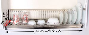 آبچکان ورقی استیل مدل 1006 مناسب کابینت هایی با یونیت 100 سانتی متر